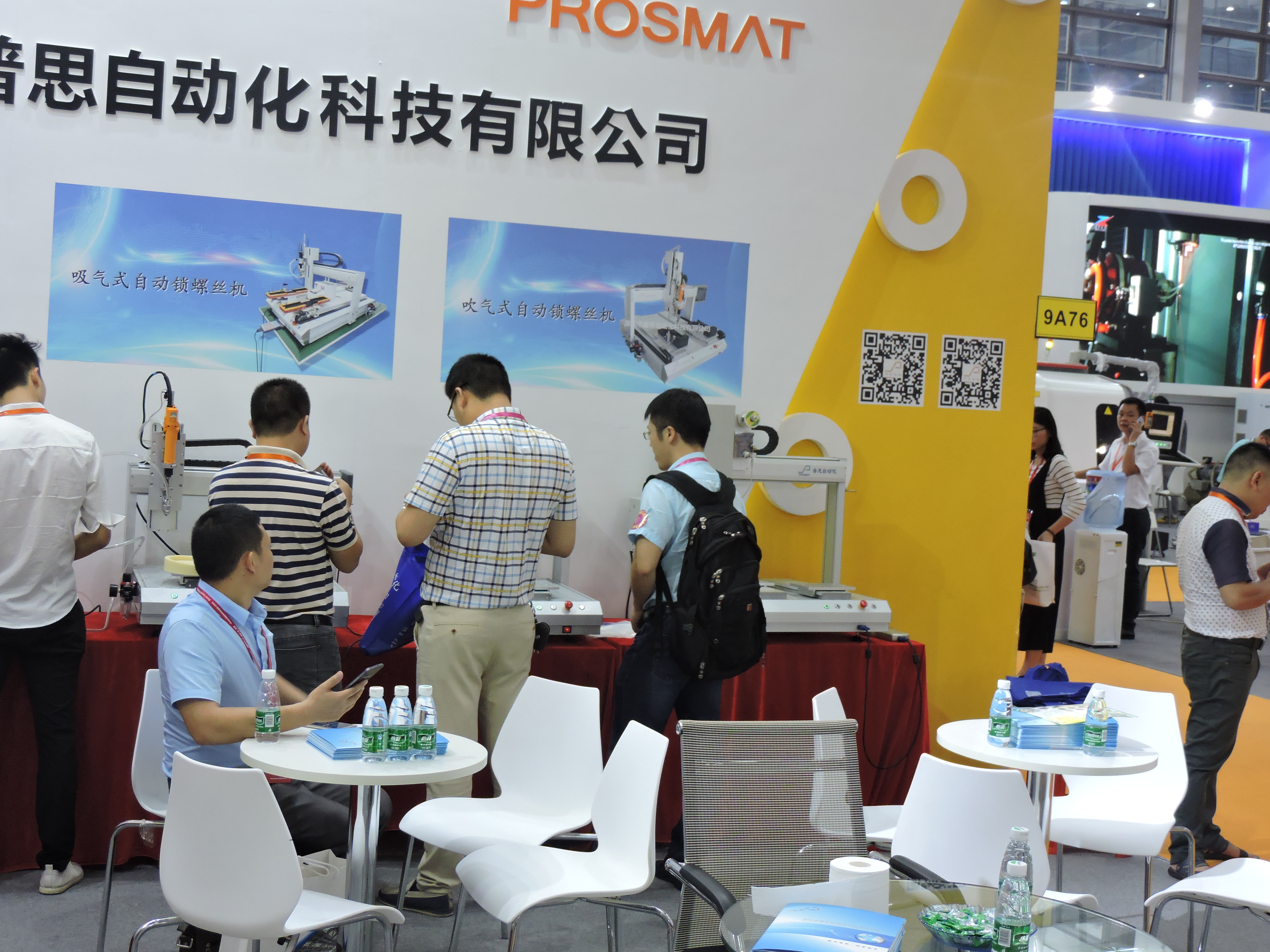 普思自动化螺丝机在深圳展览